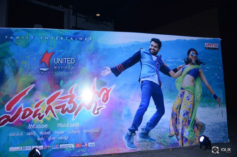 Pandaga-Chesko-Movie-Audio-Launch